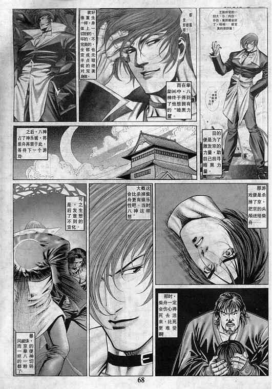 第69页