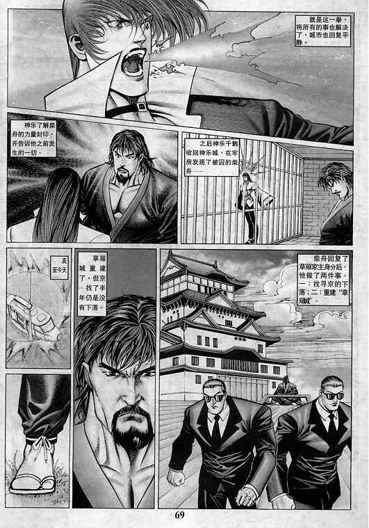 第70页