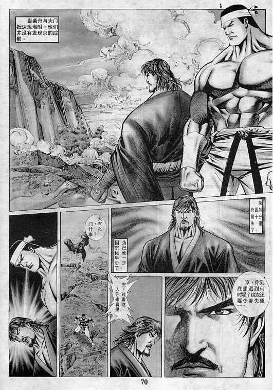 第71页