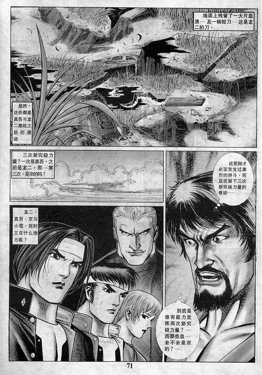 第72页