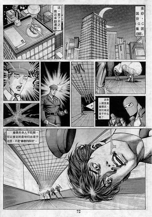 第73页
