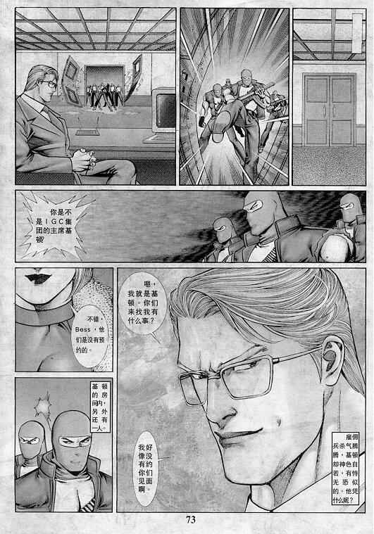第74页