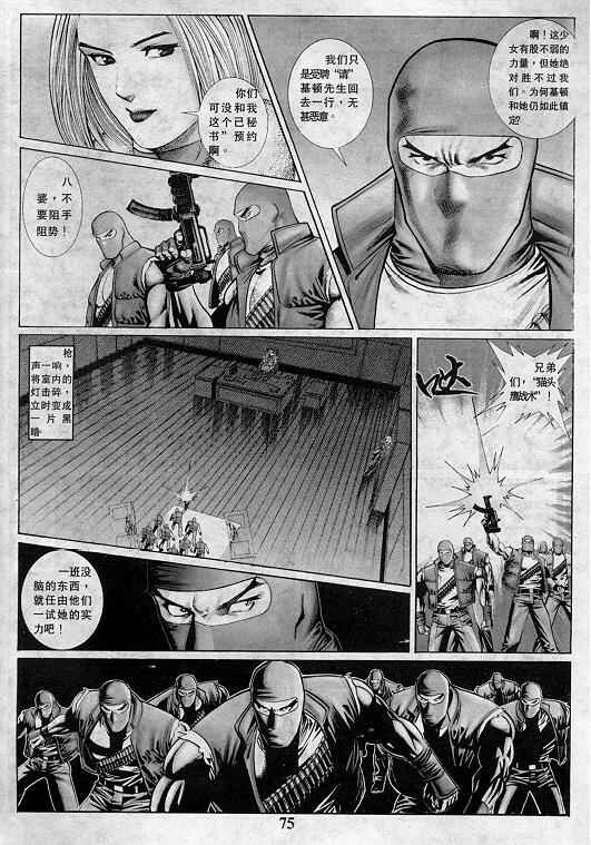 第76页