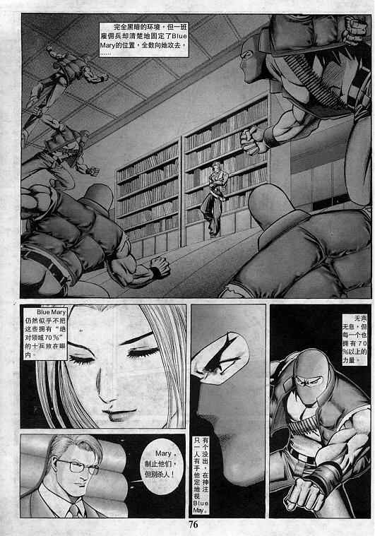 第77页