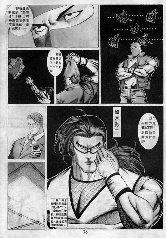 第79页