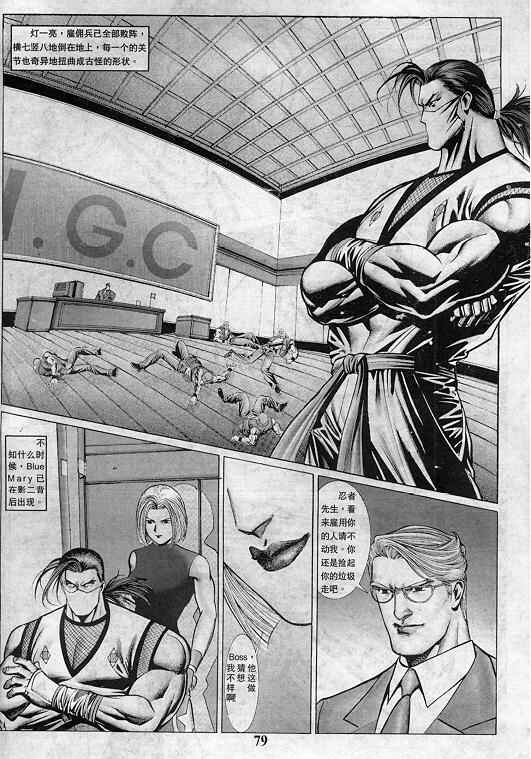第80页