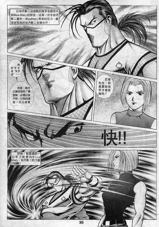 第81页