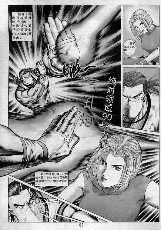 第83页