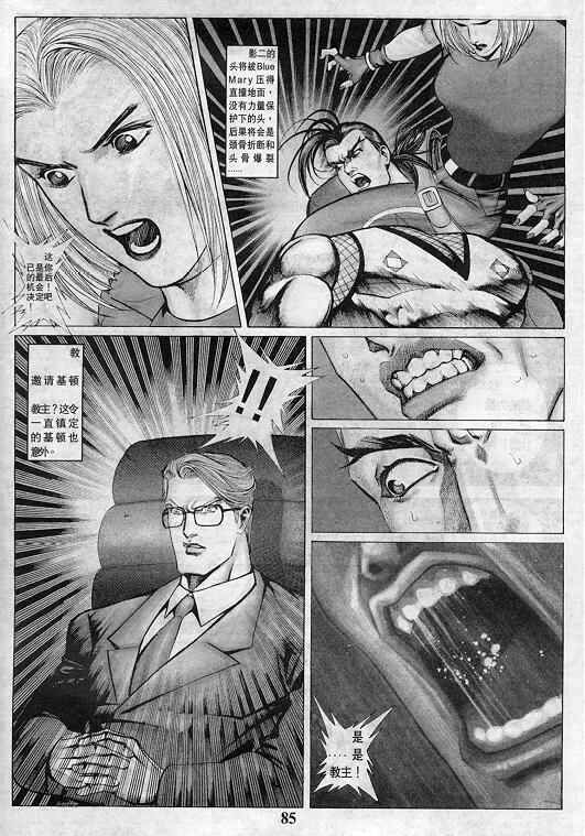 第86页