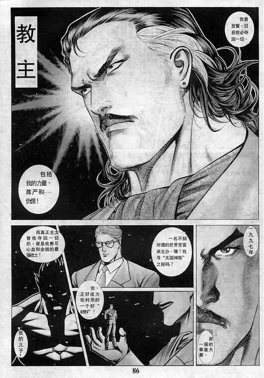 第87页
