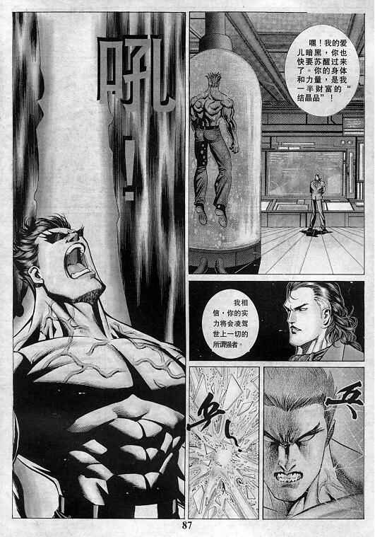 第88页