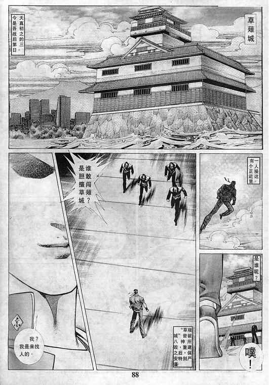第89页