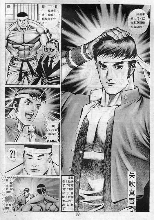 第90页