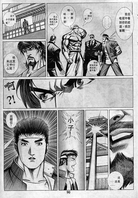 第91页