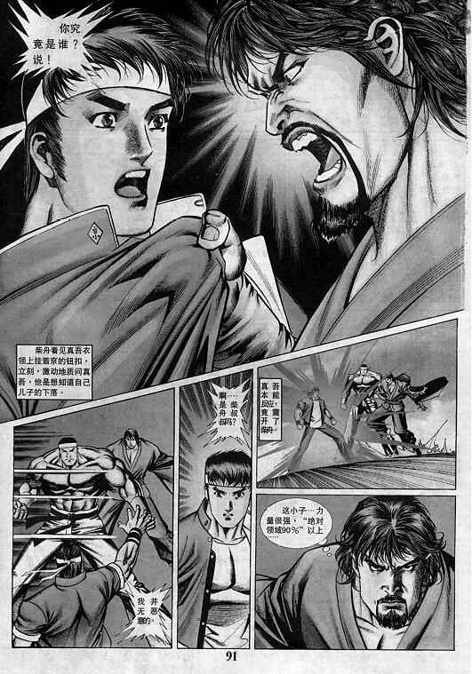 第92页