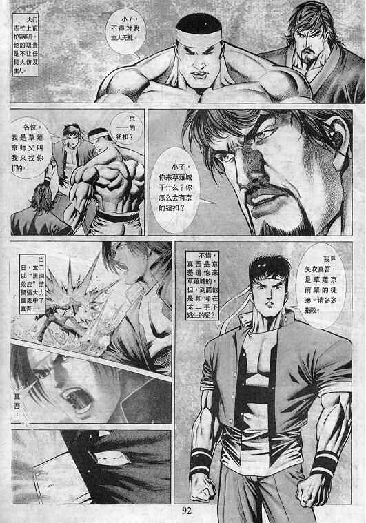第93页