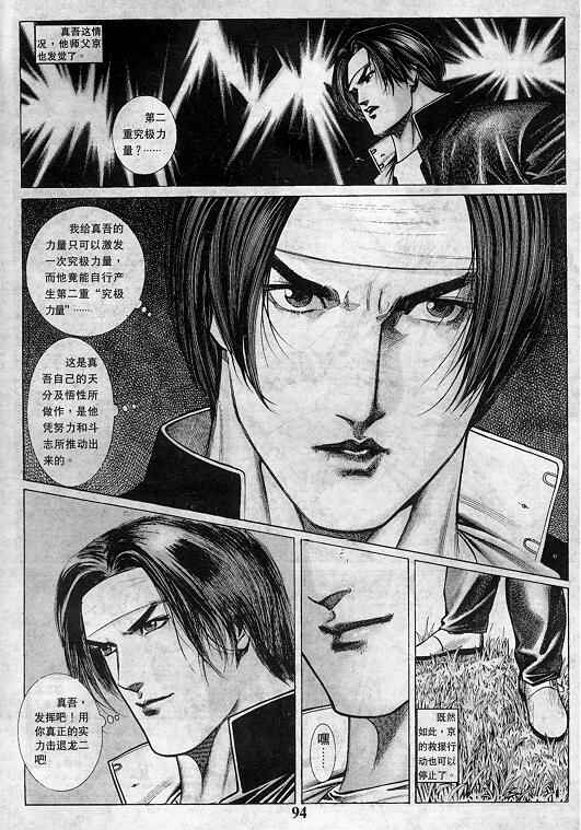 第95页