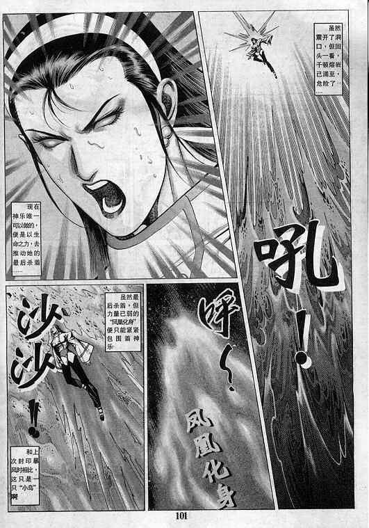 第101页