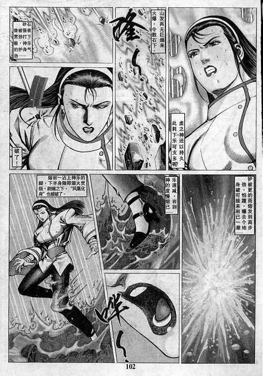 第102页