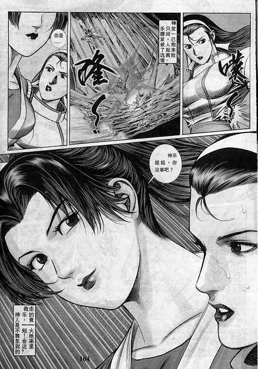 第104页