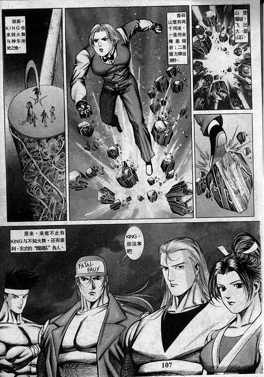第107页