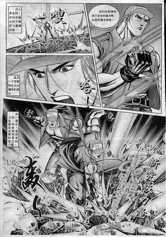 第108页