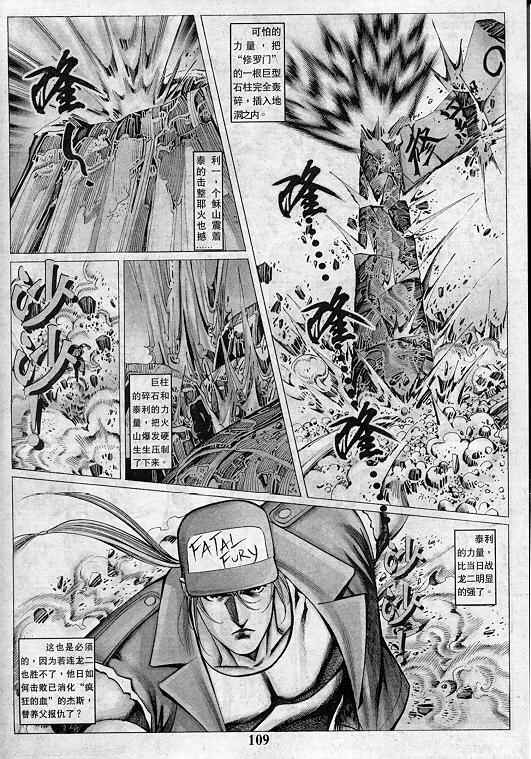 第109页