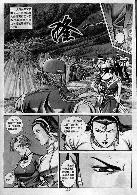 第110页