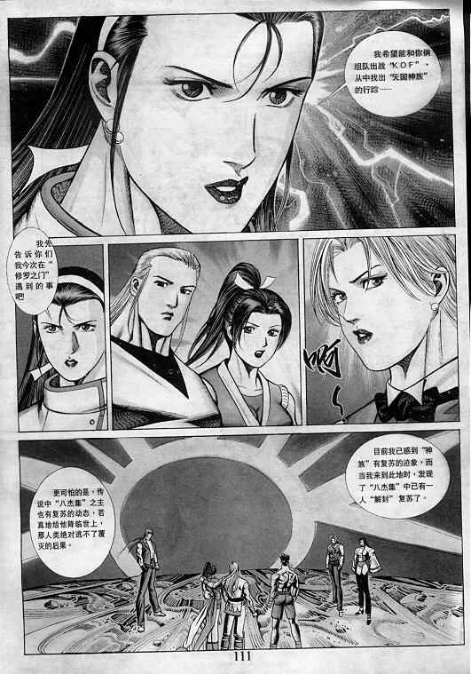 第111页