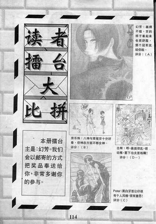 第114页