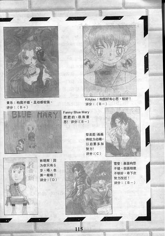 第115页