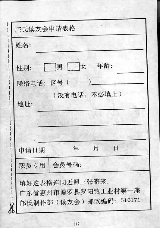 第117页