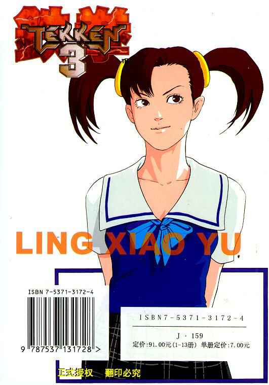 第127页