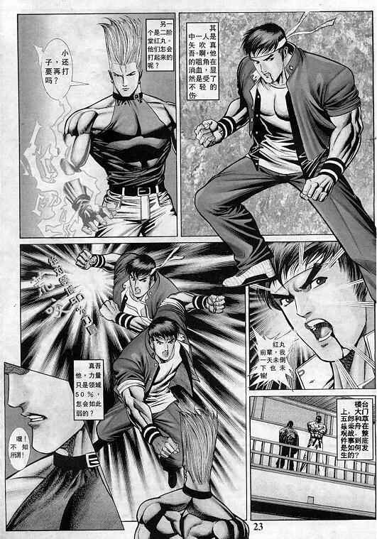 第24页