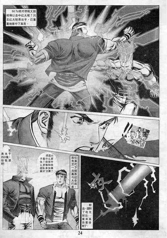 第25页