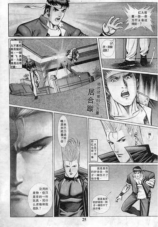 第26页