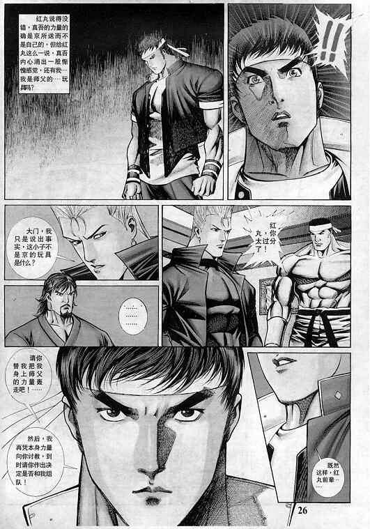 第27页