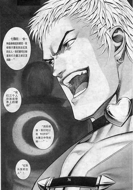 第37页