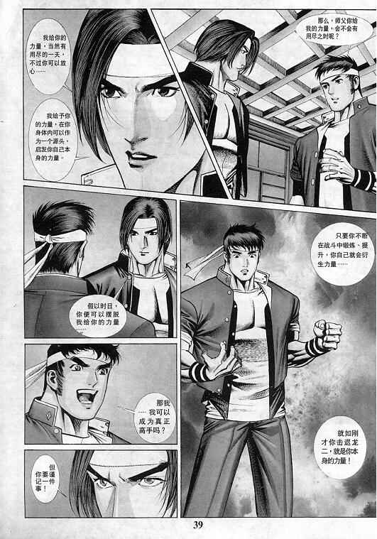 第39页