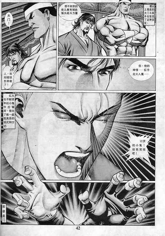 第42页