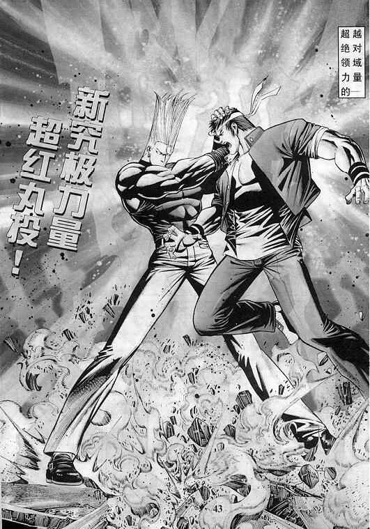 第43页