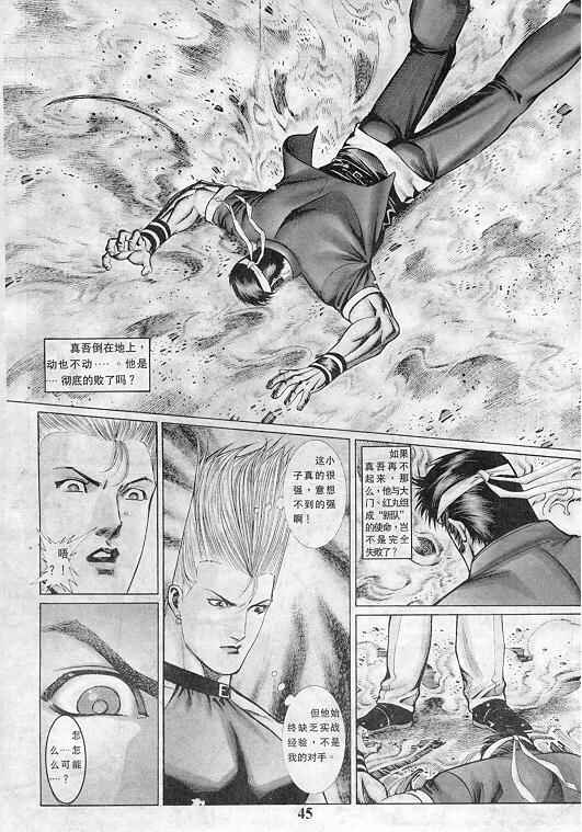 第45页