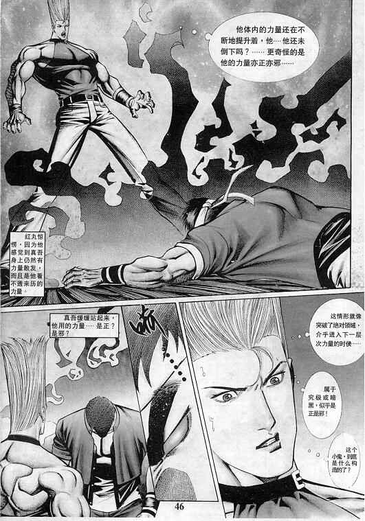 第46页