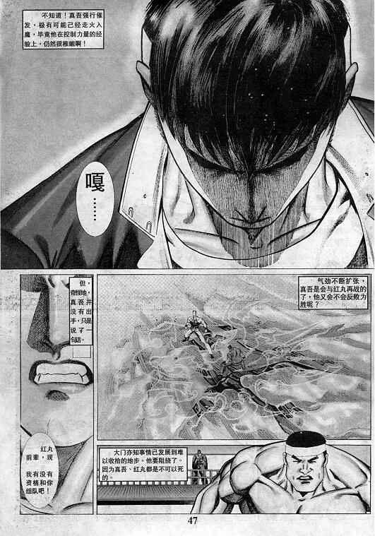 第47页
