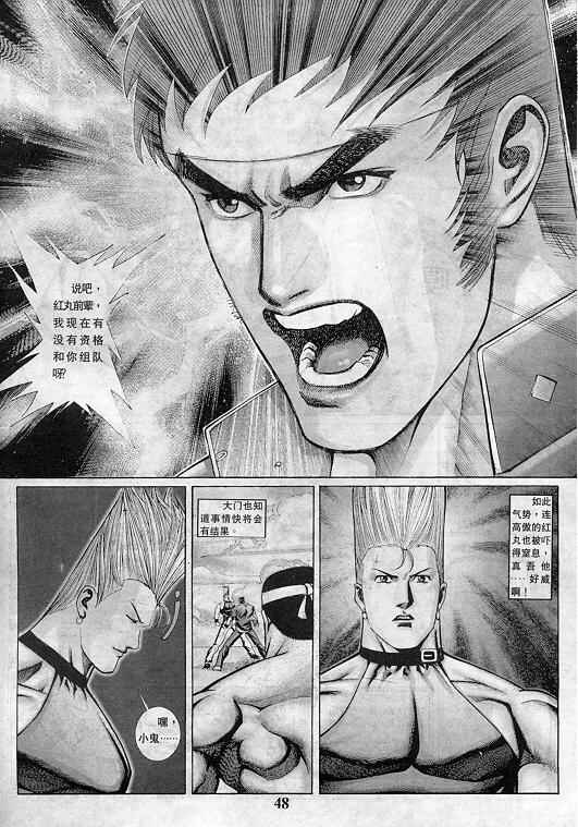 第48页