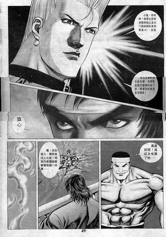 第49页