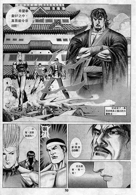 第50页