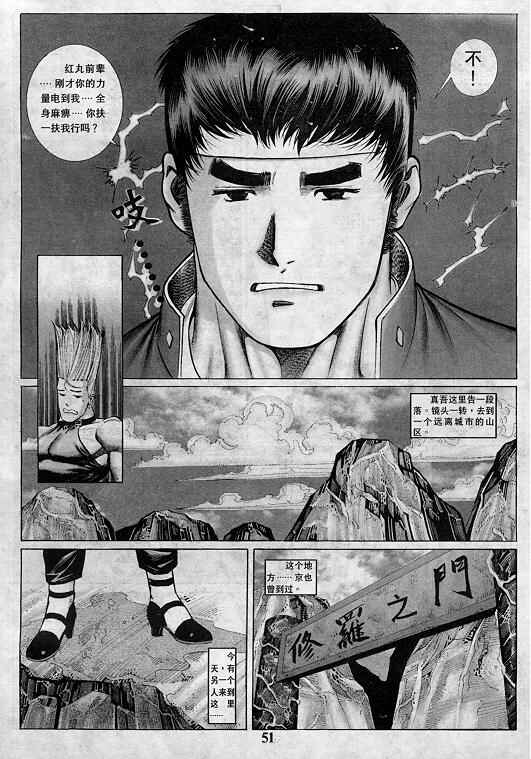 第51页