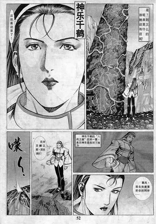 第52页