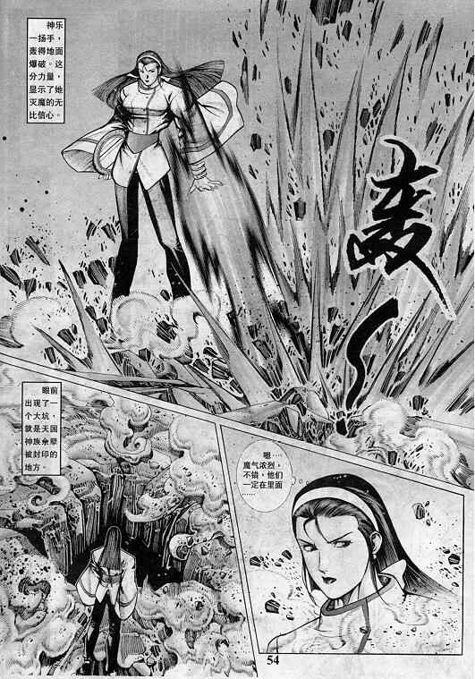 第54页